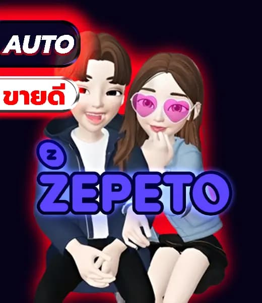 Zepeto